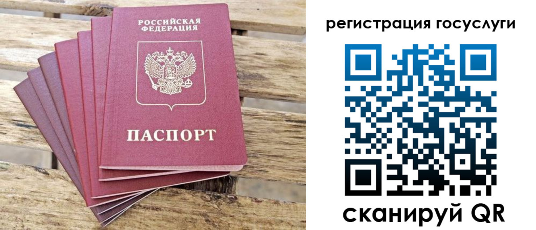 временная регистрация законно в Гаврилов-Яме