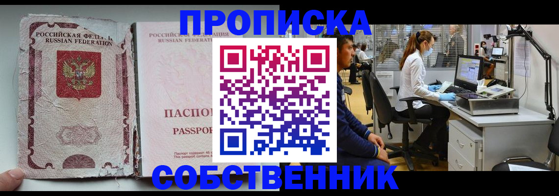 найти адрес прописки в Гаврилов-Яме